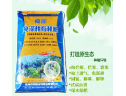 海藻生物有机肥